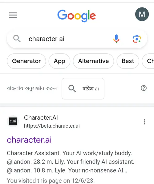 screenshot to enter character ai